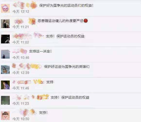 杨倩、陈梦、全红婵姓名被申请注册商标，中国奥委会回应