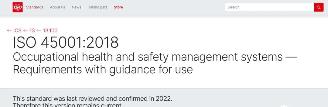 ISO45001和安全标准化的底层逻辑有哪些区别？