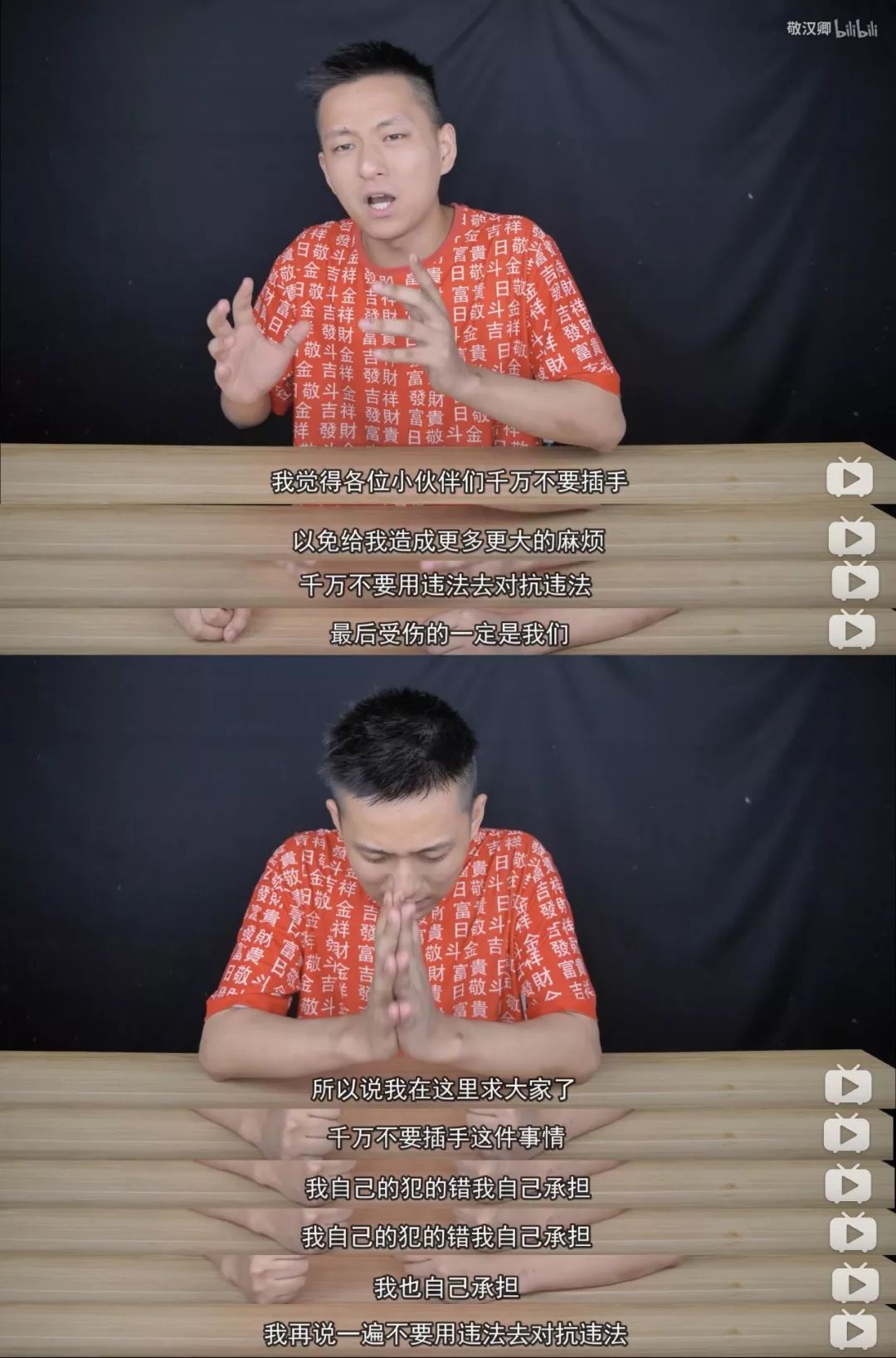 名字被注册为商标并被要求改名!12355法律专家:可以请求该注册商标无效 名字被注册为商标并被要求改名!12355法律专家:可以请求该注册商标无效