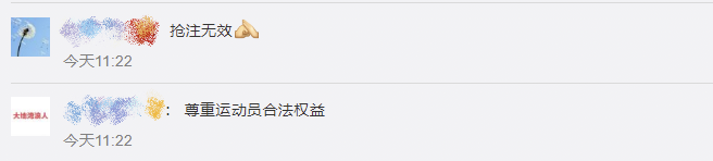 杨倩、陈梦、全红婵姓名被申请注册商标，中国奥委会回应