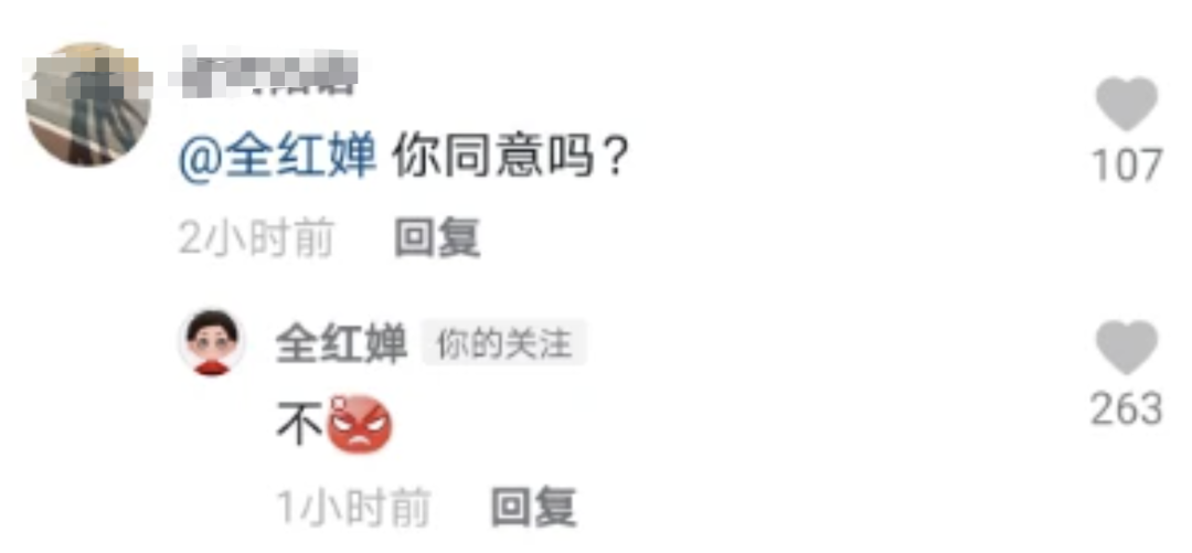 杨倩、陈梦、全红婵姓名被申请注册商标,中国奥委会回应 杨倩、陈梦、全红婵姓名被申请注册商标,中国奥委会回应
