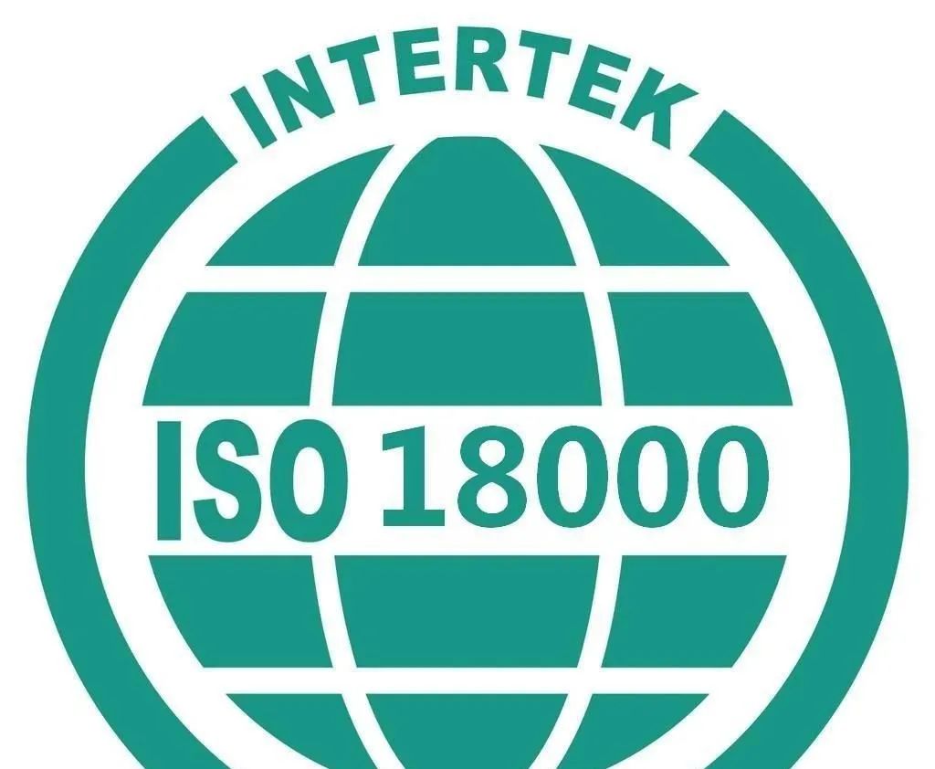 顺利通过ISO9001质量管理体系认证、ISO14000环境管理体系和ISO18000职业健康安全管理体系