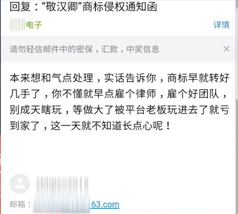 名字被注册为商标并被要求改名!12355法律专家:可以请求该注册商标无效 名字被注册为商标并被要求改名!12355法律专家:可以请求该注册商标无效