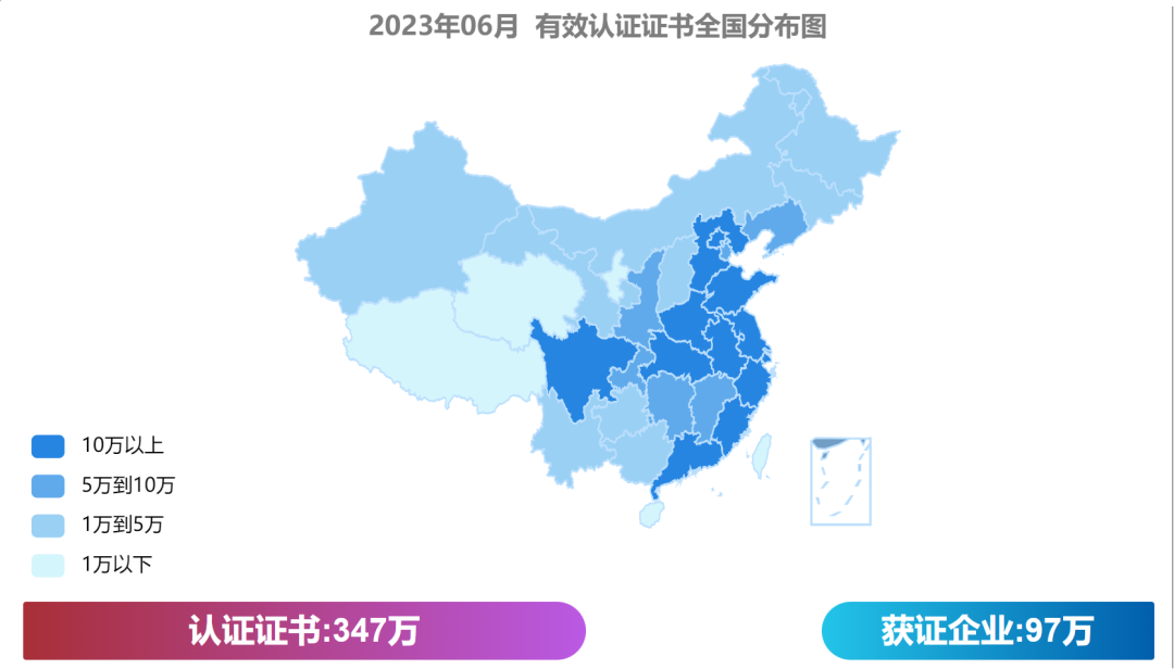 精典标准：ISO14001环境管理体系简介