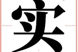 知识产权实缴有利于节税,在税务上应注意哪些问题?