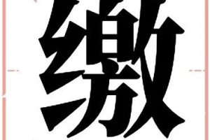 知识产权作价入股应注意哪些?
