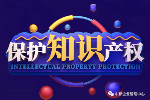知识产权实缴流程,公司认缴变实缴,经营低风险